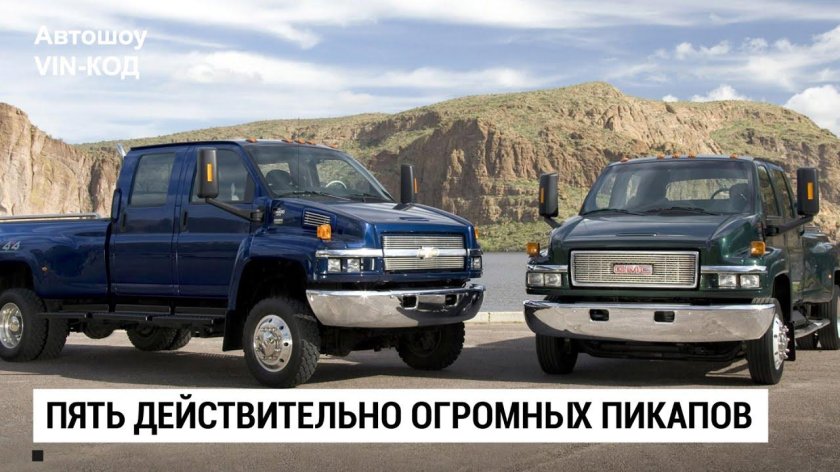 GMC TOPKICK c4500 Pickup