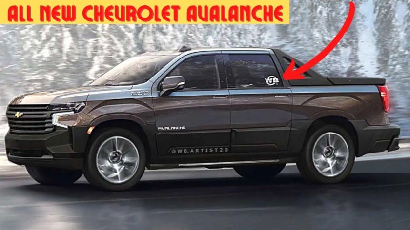 Шевроле Аваланч 2022