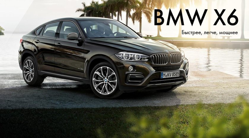 BMW x6 xdrive40d