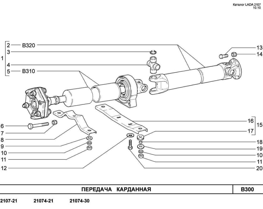 Крепление подвесного кардана ВАЗ 2107