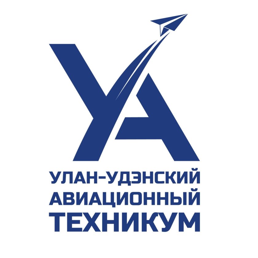 Улан-Удэнский авиационный техникум