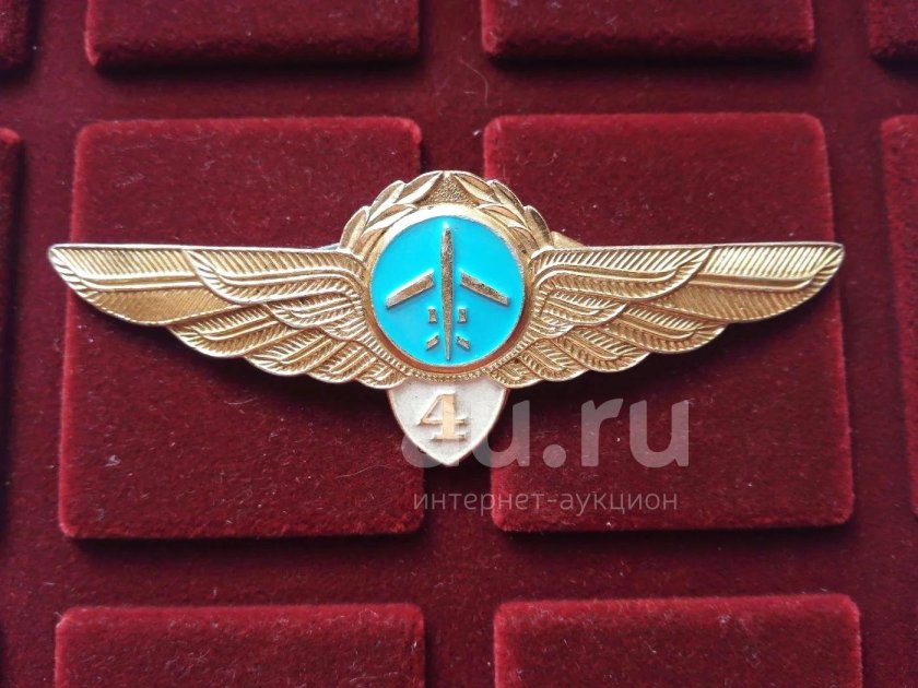 Кокарда летчика России гражданской авиации