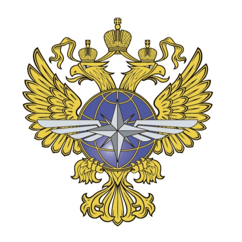 Герб министерства транспорта рф