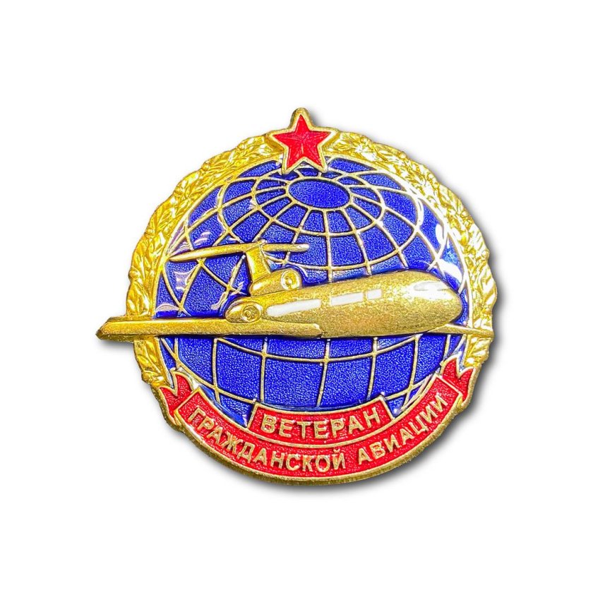 Знак гражданской авиации