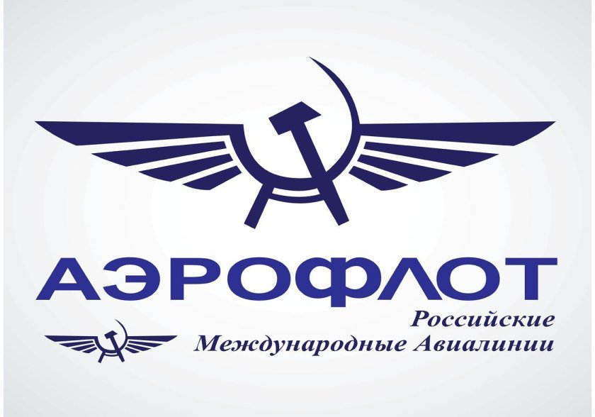 Эмблема авиакомпании Аэрофлот