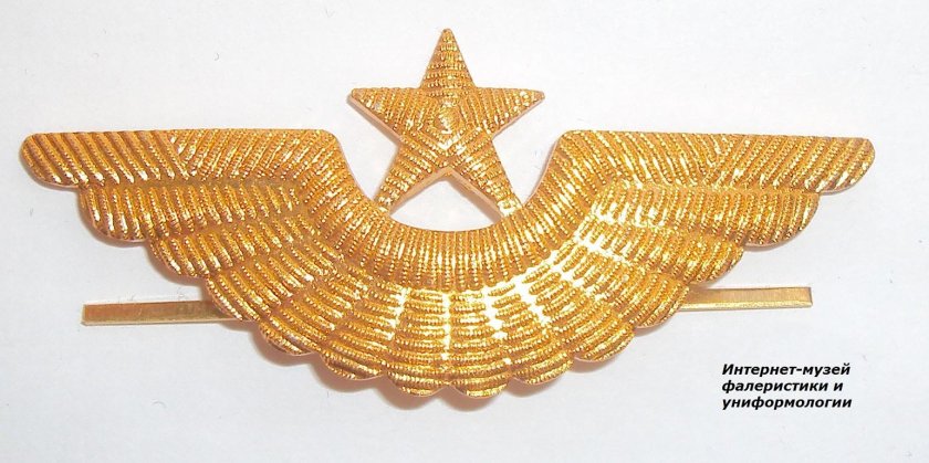 Кокарда ВКС