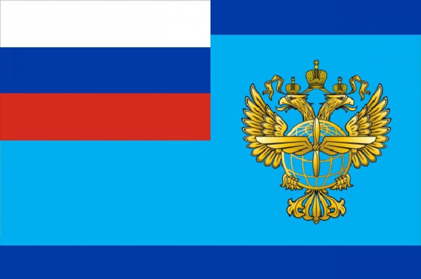 Флаг Ространснадзора