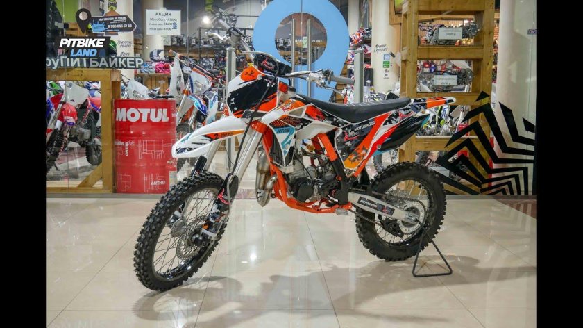 Питбайк Koshine 85