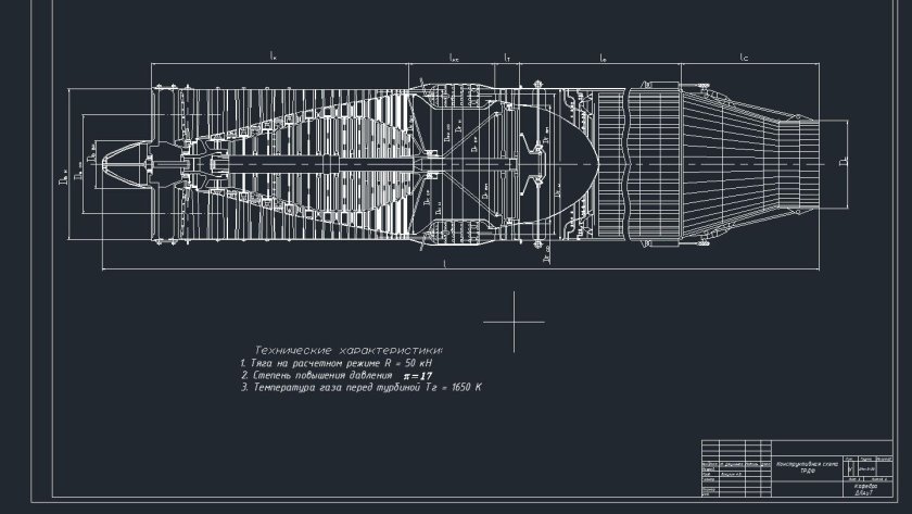 Ал-21ф-3 чертеж