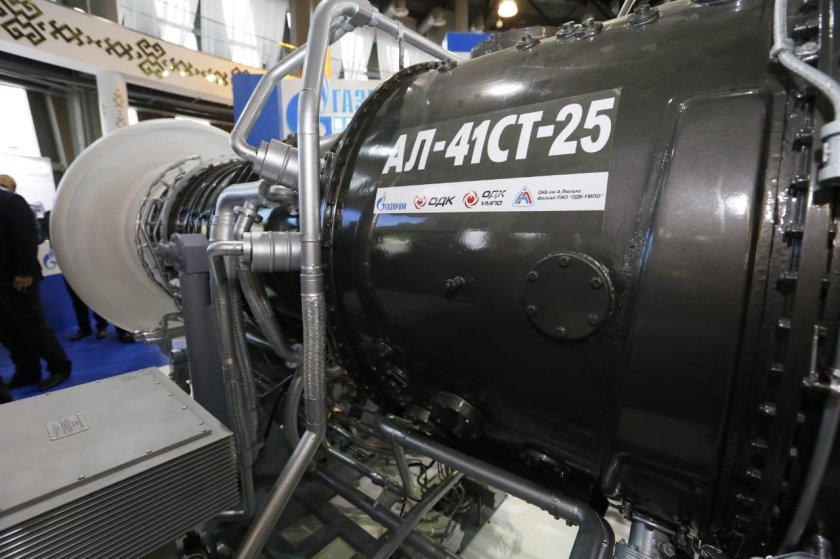 УМПО ОДК ал-31ст