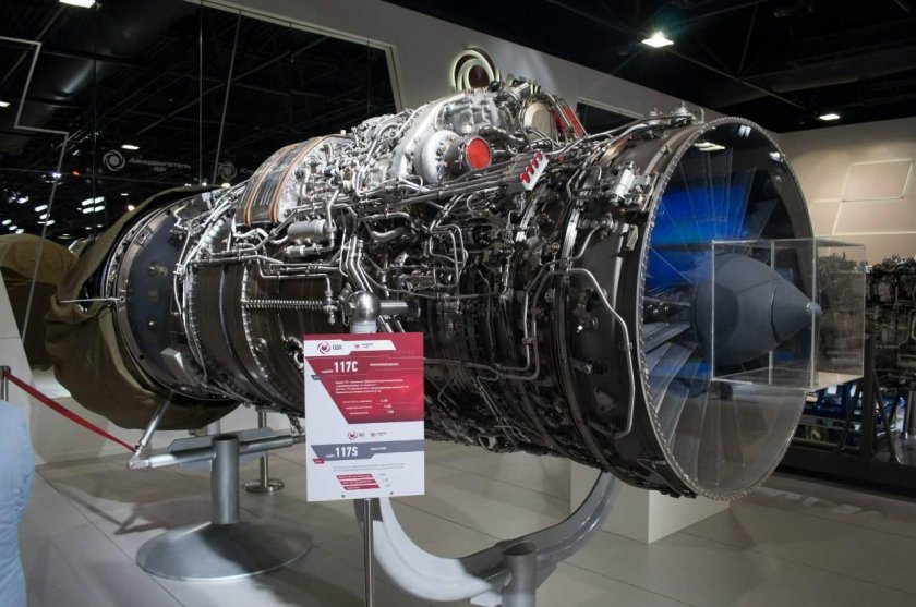 Ал-41ф1 двигатель