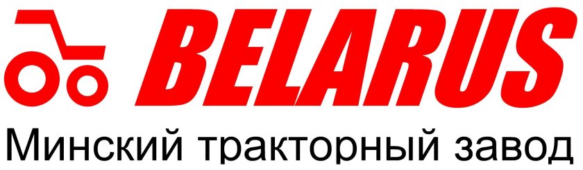 Минский тракторный завод логотип