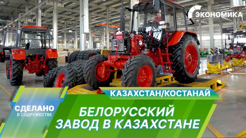 Белорусские трактора