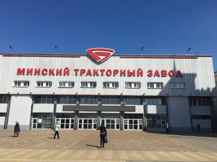 МТЗ завод Минск