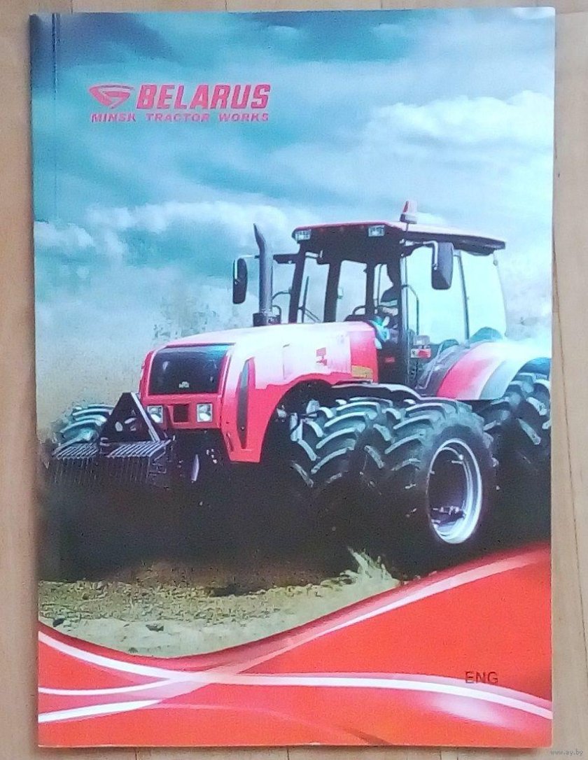 Трактор Беларус