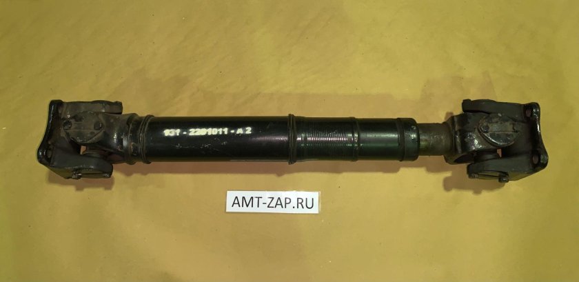 131-2201011-01 Карданный вал