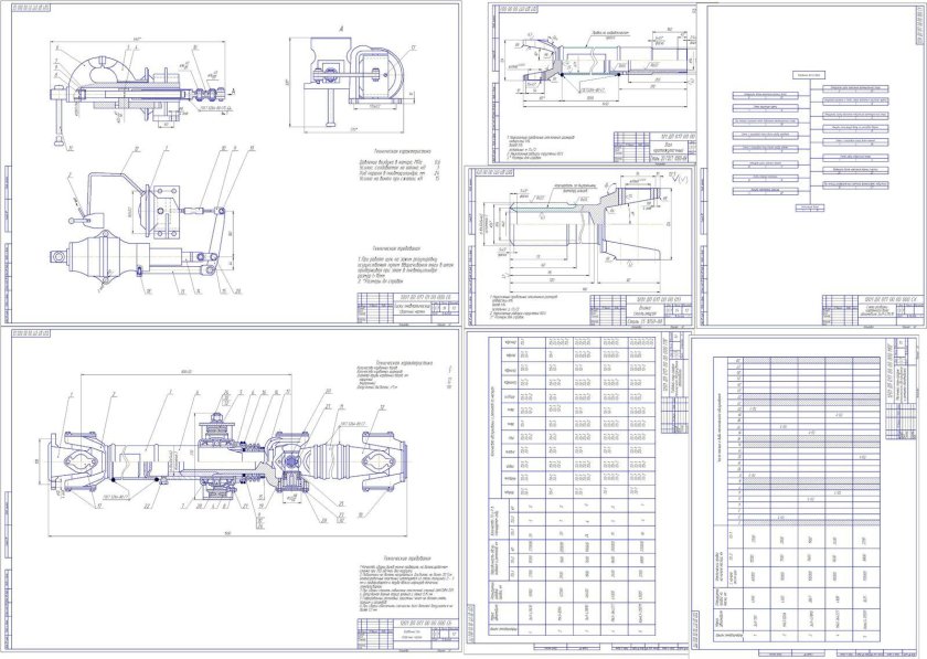 Карданный вал ЗИЛ 130 чертеж