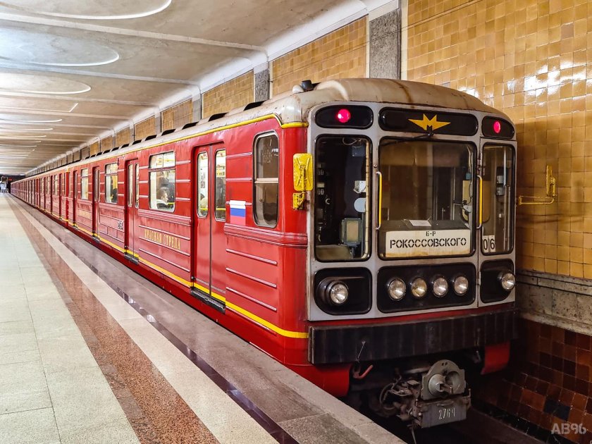 Вагон метро 81-740/741 Русич