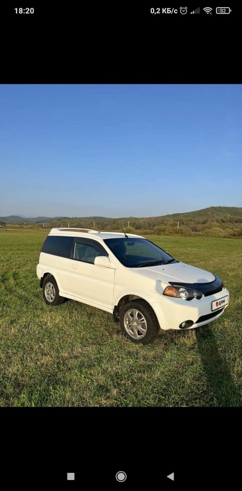 Хонда хр 2004