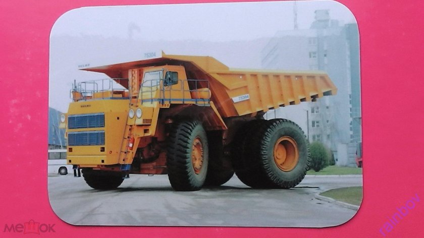 Белаз 75131 75306