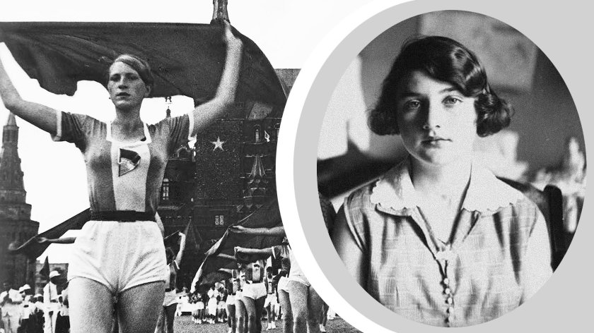 Советские женщины