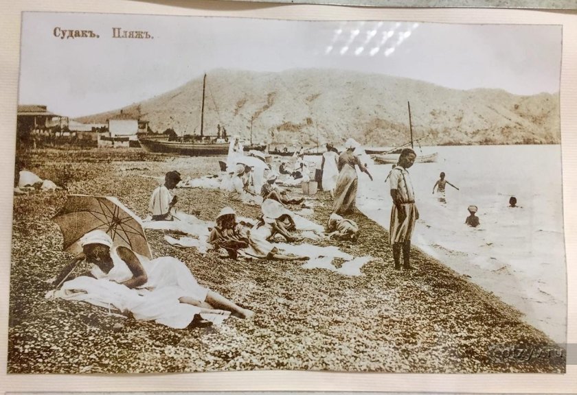 Судак 19-20 века