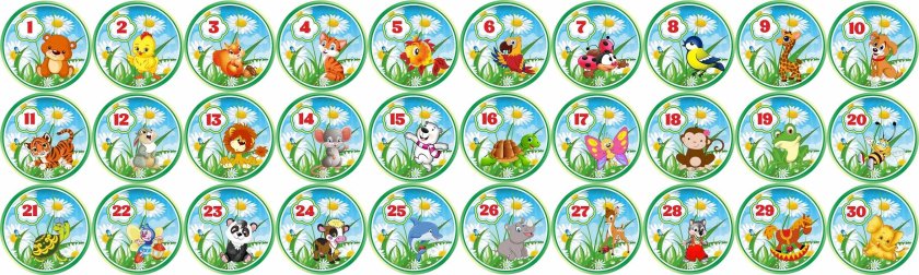 Маркировка для детского сада