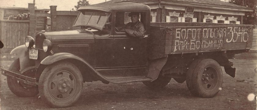 Грузовик полуторка ГАЗ-АА