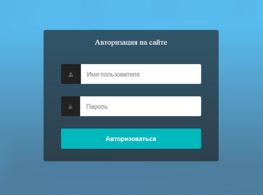 Окно авторизации