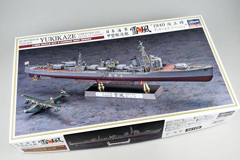 Корабль Yukikaze