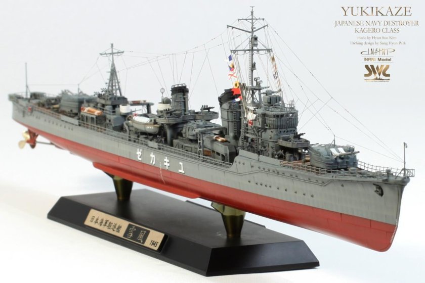 Юкикадзе эсминец