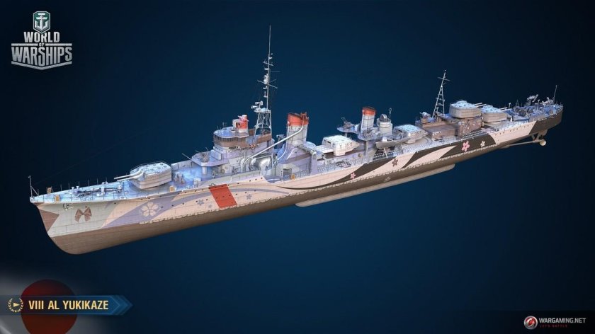 Юкикадзе эсминец