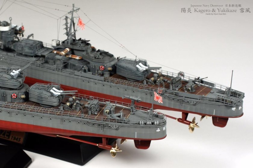 Миноносец Кагеро