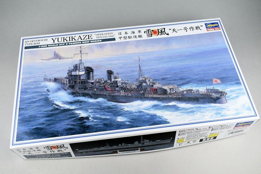 Корабль Yukikaze