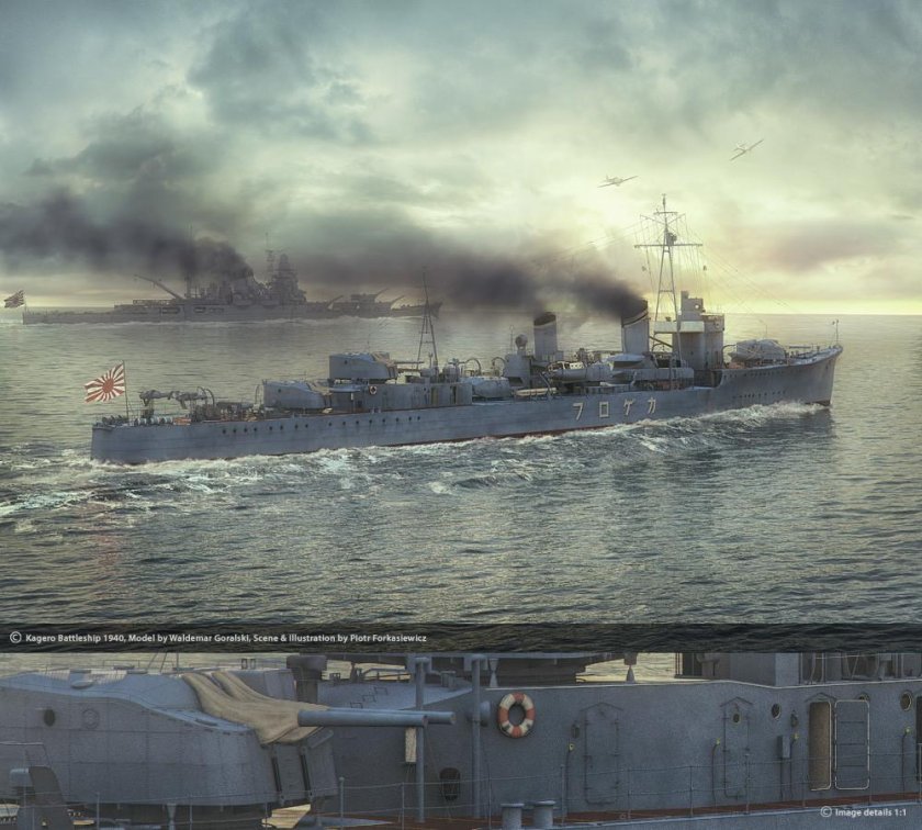 Японский миноносец Кагеро