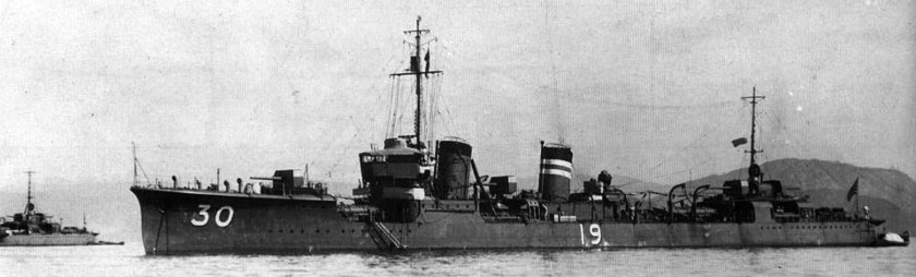 Эскадренный миноносец Икадзути