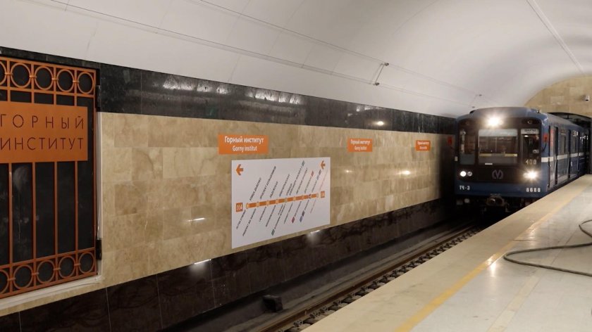 Станция метро горный институт
