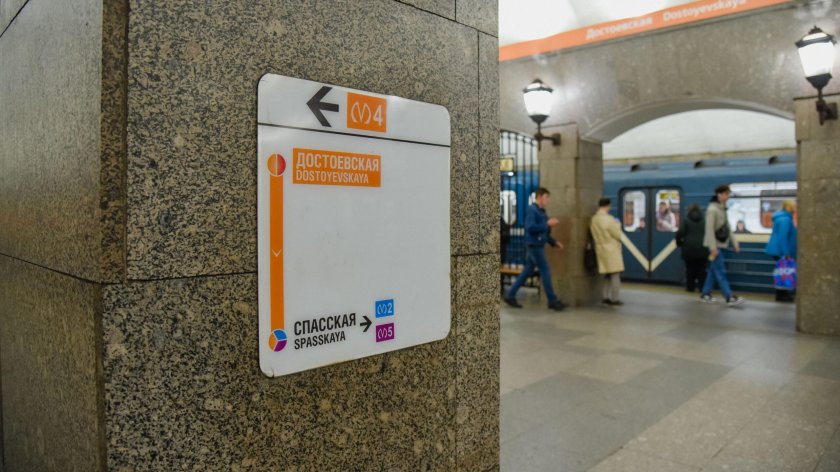 Метро санкт петербурга станции