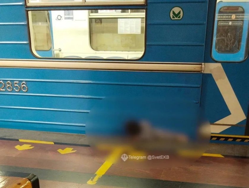 Происшествие в метро