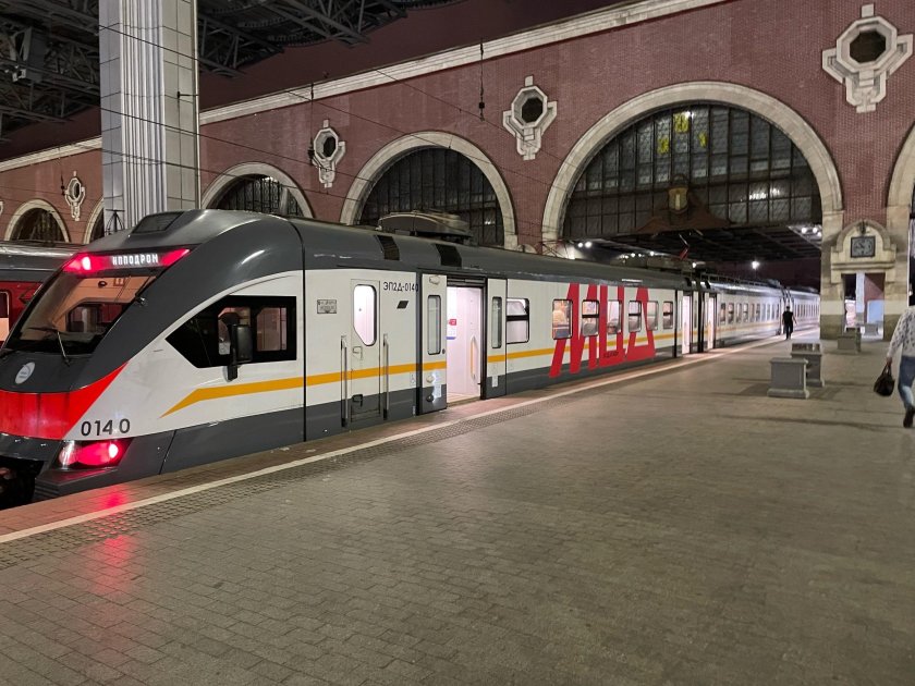 Конечная станция