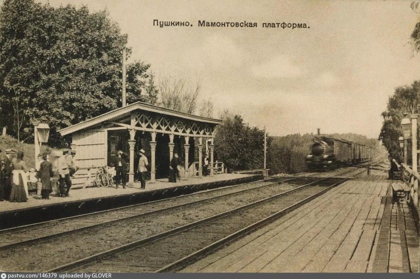 Станция Абрамцево Ярославское направление