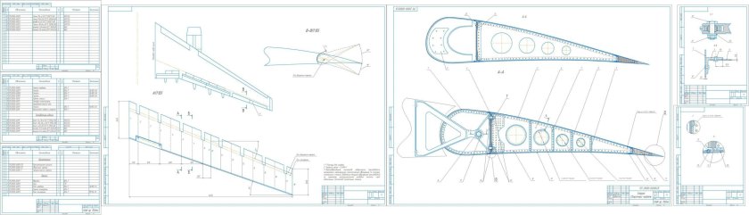 Чертеж нервюры крыла самолета