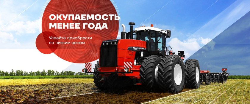 Дисковая борона Ростсельмаш dx850