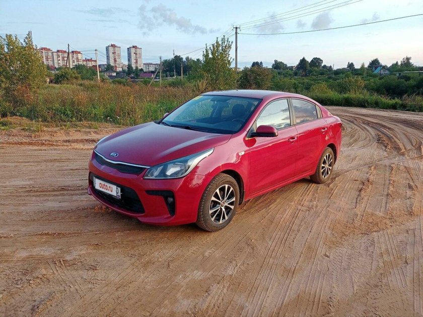 Kia 4
