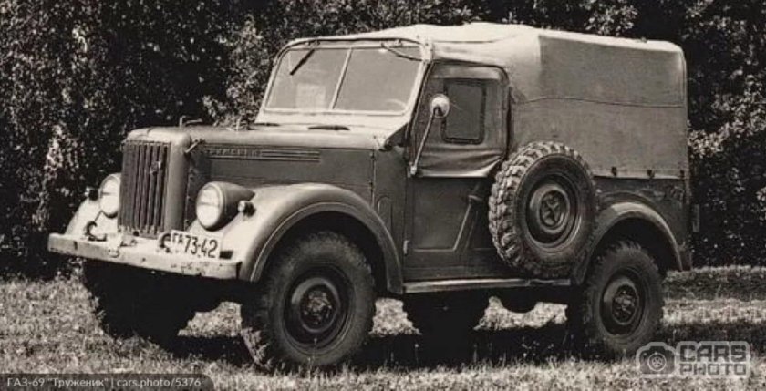 ГАЗ 69 труженик