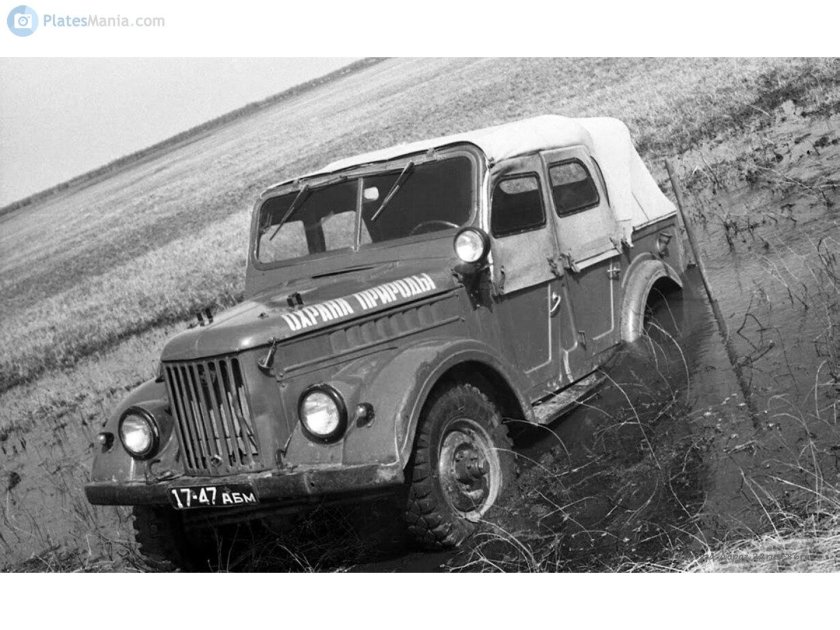 ГАЗ 69 архивные