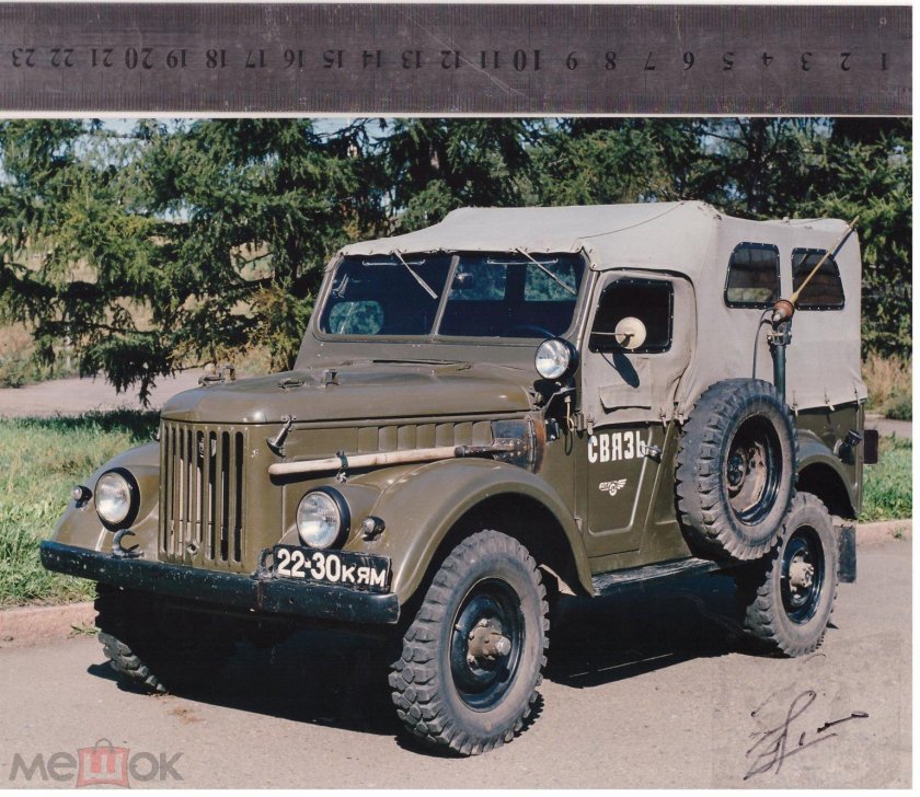 ГАЗ 69 командирский