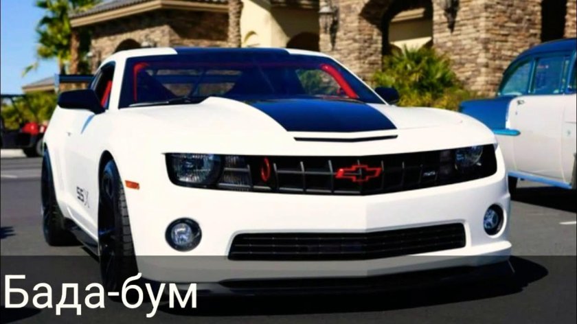 Chevrolet Camaro белая