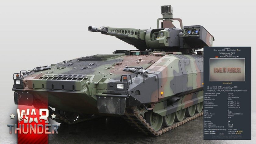 83899 1/35 Германская БМП SPZ Puma IFV " Пума