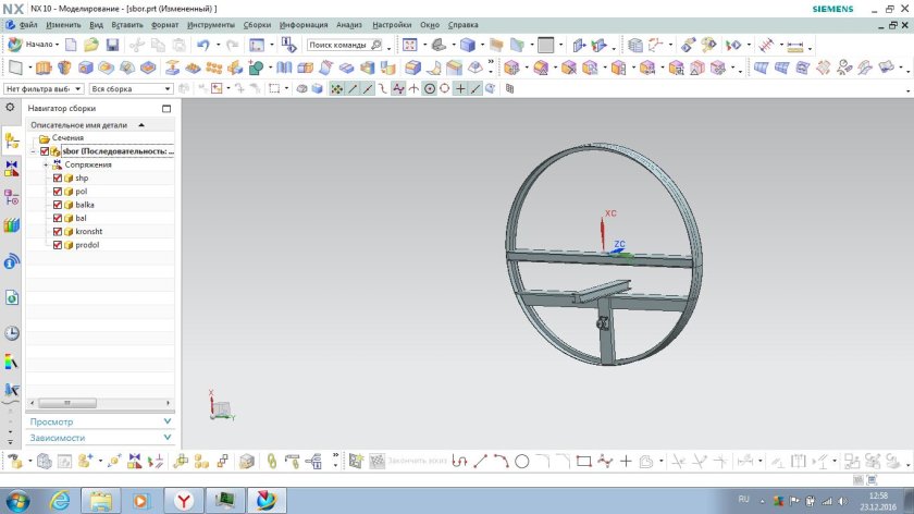 Силовой шпангоут самолета чертеж
